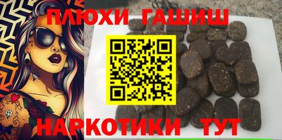 бутират Гусь-Хрустальный