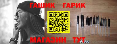 бутират Гусев