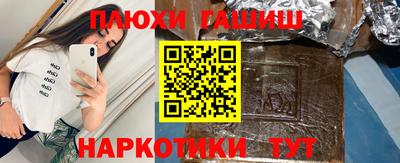 гидропоника Гусиноозёрск