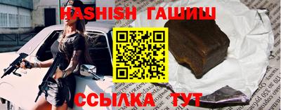 бутират Гусев