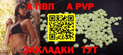 бутират Гусь-Хрустальный