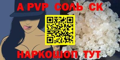 бутират Гусев