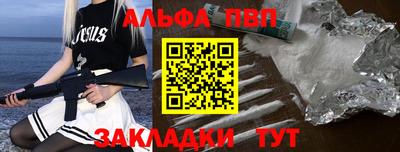 бутират Гусь-Хрустальный