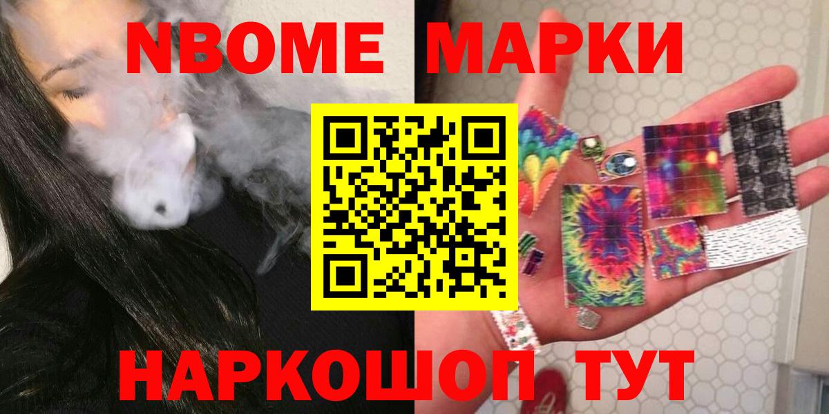 Печора  НБОМе  Вход с VPN  МЕФ   ГАШ  Каннабис  LSD-25 