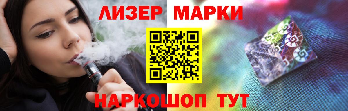 ЛСД экстази кислота Печора