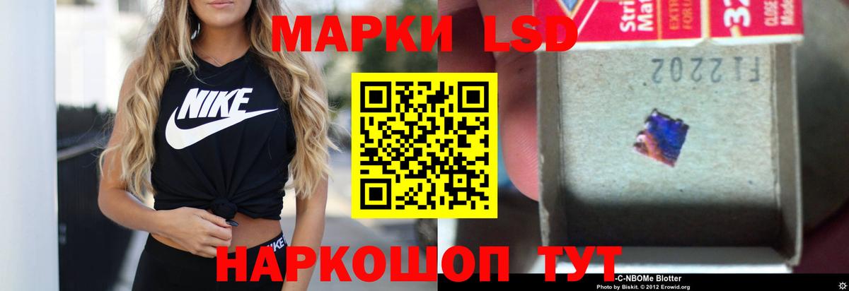 Печора  ЛСД экстази кислота  Вход с VPN  LSD-25 экстази ecstasy 