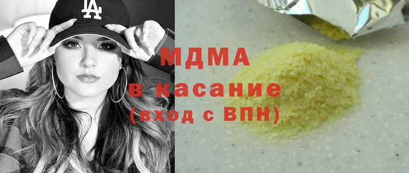 MDMA молли  Печора 