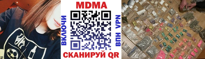 omg ONION  Печора  МДМА VHQ 