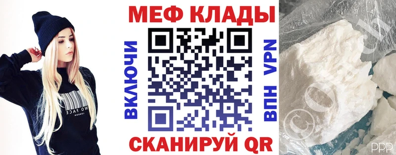 МЯУ-МЯУ мяу мяу  omg вход  Печора 