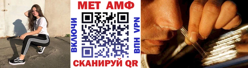 kraken маркетплейс Печора МЕТАМФЕТАМИН мет