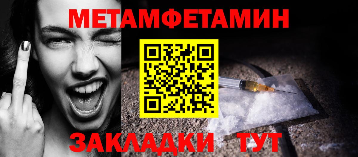 Печора  МЕТАМФЕТАМИН винт  Вход с VPN  МЕТАМФЕТАМИН винт 