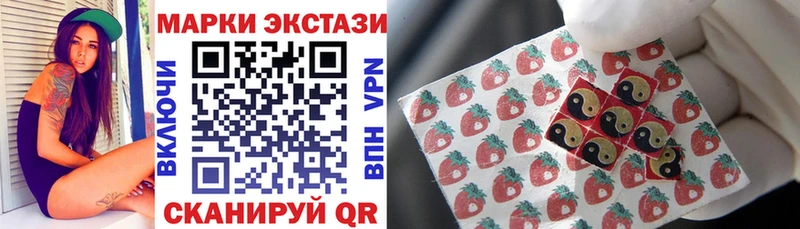 Марки N-bome 1,8мг  купить наркоту  Печора 