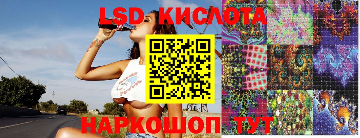 Наркотические марки 1,5мг Печора
