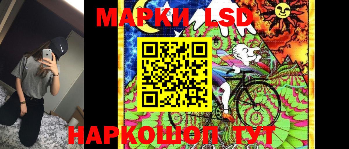 Печора  Наркотические марки 1,8мг  Марки 25I-NBOMe  Вход с VPN  Наркотические марки 1,8мг 