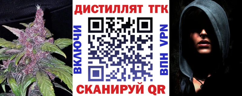 ТГК концентрат  Печора 
