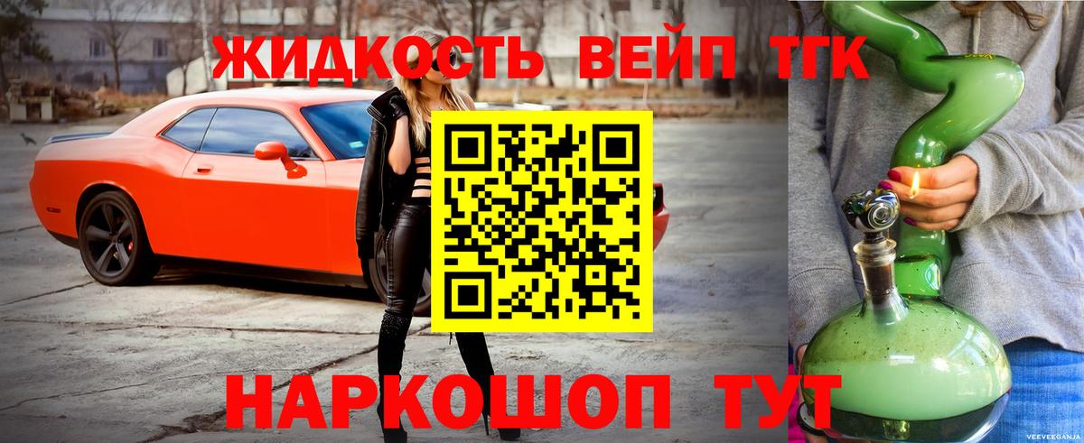 Дистиллят ТГК вейп  Вход с VPN  kraken ССЫЛКА  Дистиллят ТГК вейп  Печора 