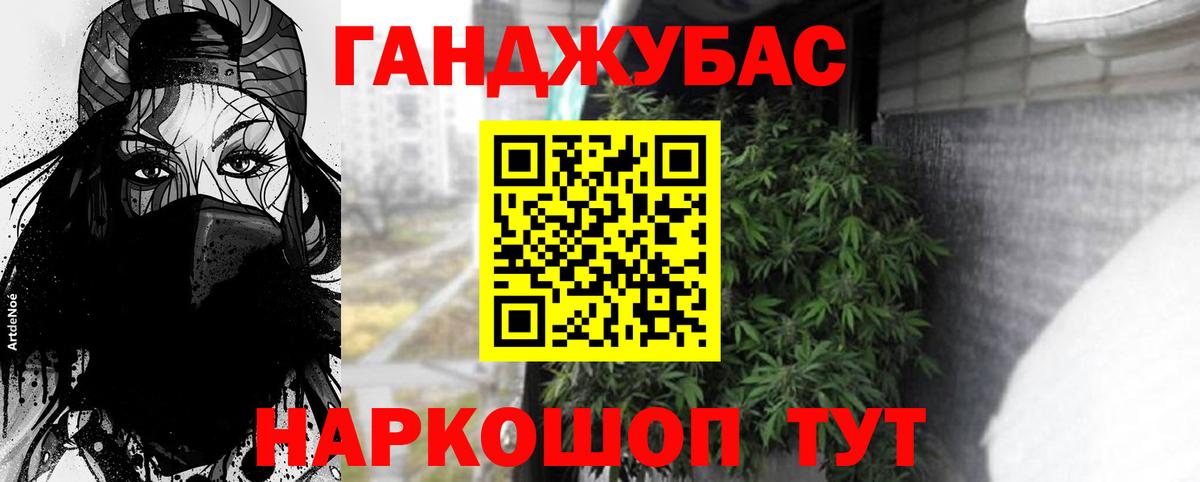 Каннабис OG Kush  Бошки Шишки SATIVA & INDICA  Вход с VPN  Печора 