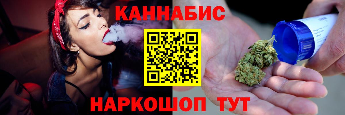 Бошки марихуана конопля Печора